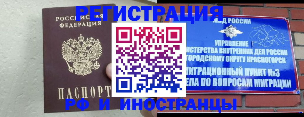 пропишу в квартире в Казани