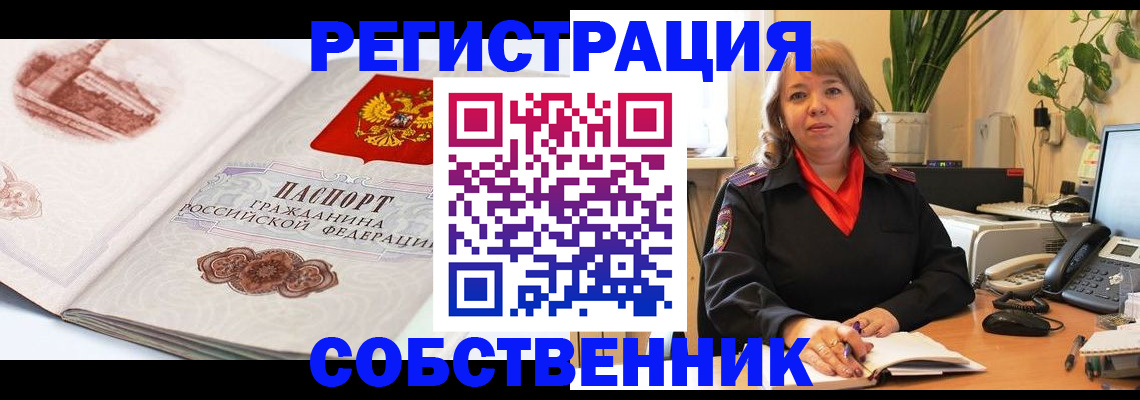 регистрация в Казани